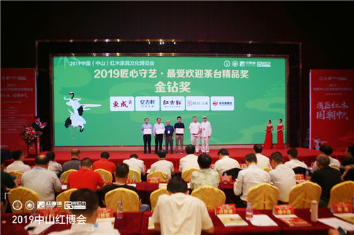 當(dāng)代紅木茶臺薈萃展首次亮相，精品薈萃演繹茶道美學(xué)